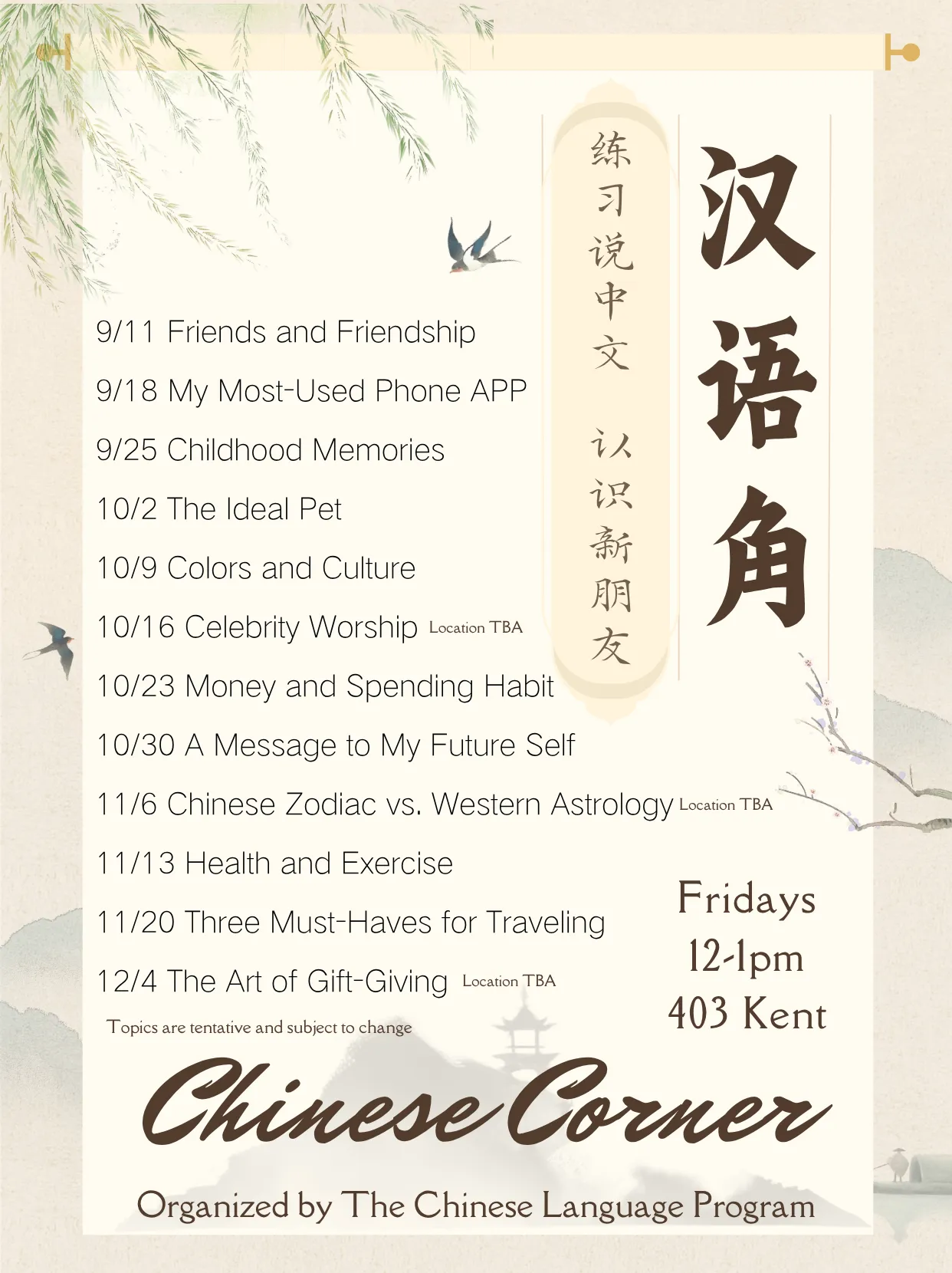schedule
