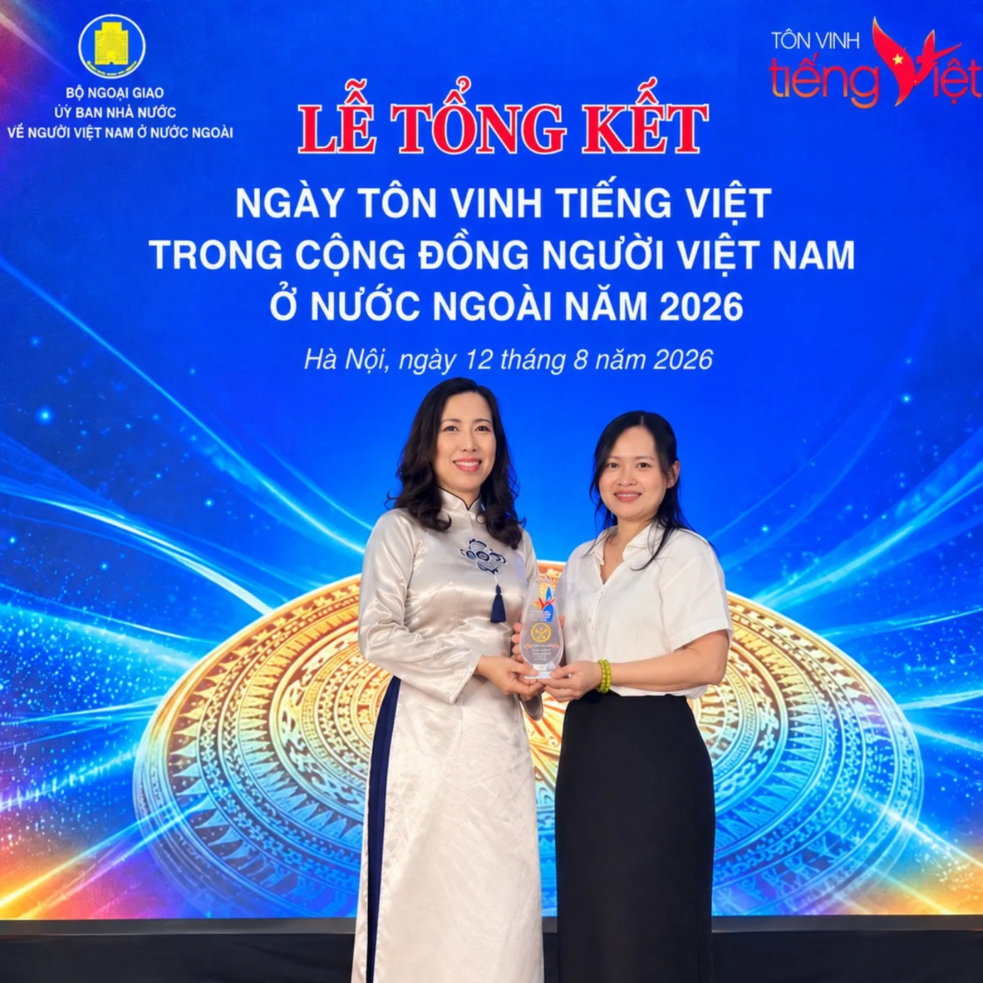 award acceptance