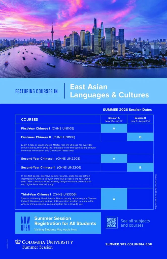 Schedule of Chinese language classes for Summer 2026