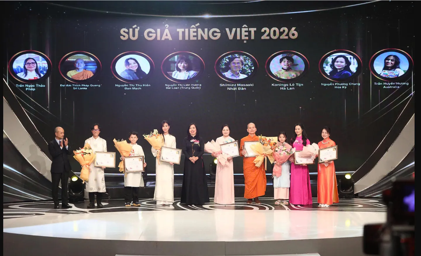 2026 Awardees