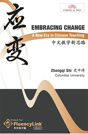 Embrace Change Cover.png