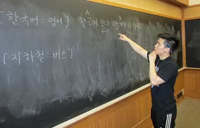 Student working on Korean

