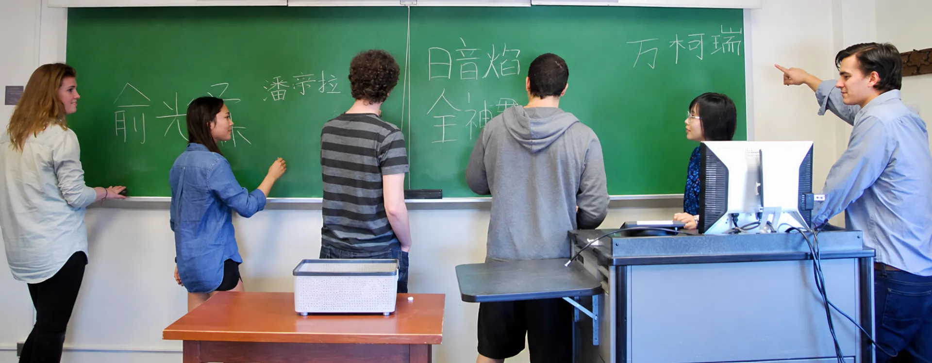 Language Classroom.png