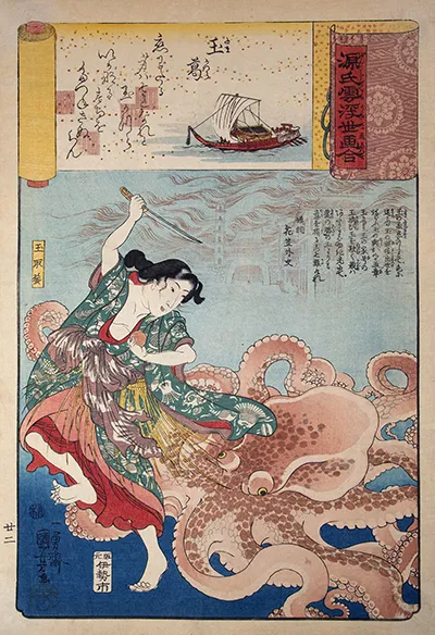 Tamakazura