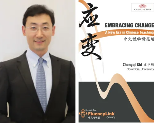 Senior Lecturer Zhongqi Shi 