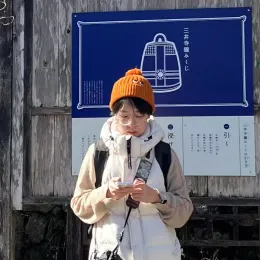 photo of Jingyi Yuan